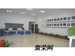 上海騰農冷鏈物流 專業食品控溫運輸與全國配送服務