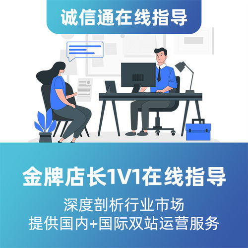 常平誠信通代運營 一箭天網絡科技公司的專業服務解析