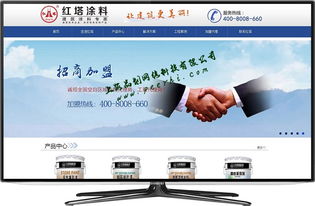 商品圖相冊優(yōu)化 松江網站建設的視覺營銷關鍵