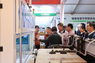 科技賦能，竹藝新生——三明永安科技力量助力竹產業‘節節高’